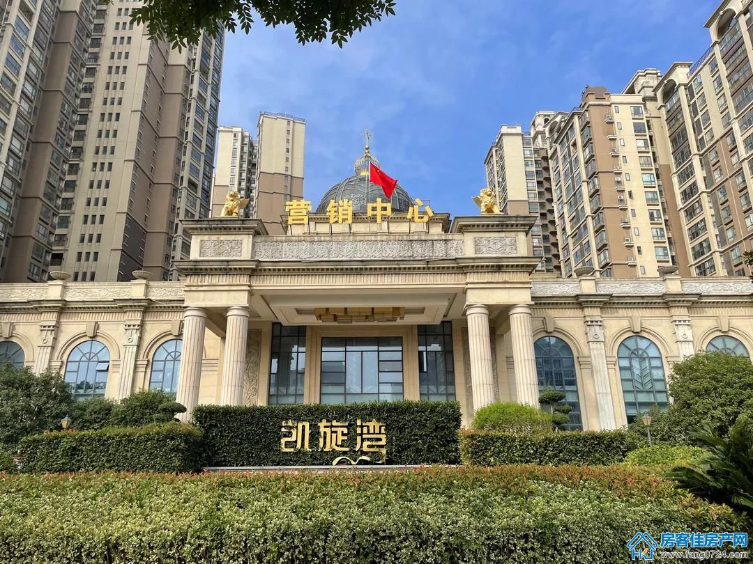 凯旋湾 凯旋湾