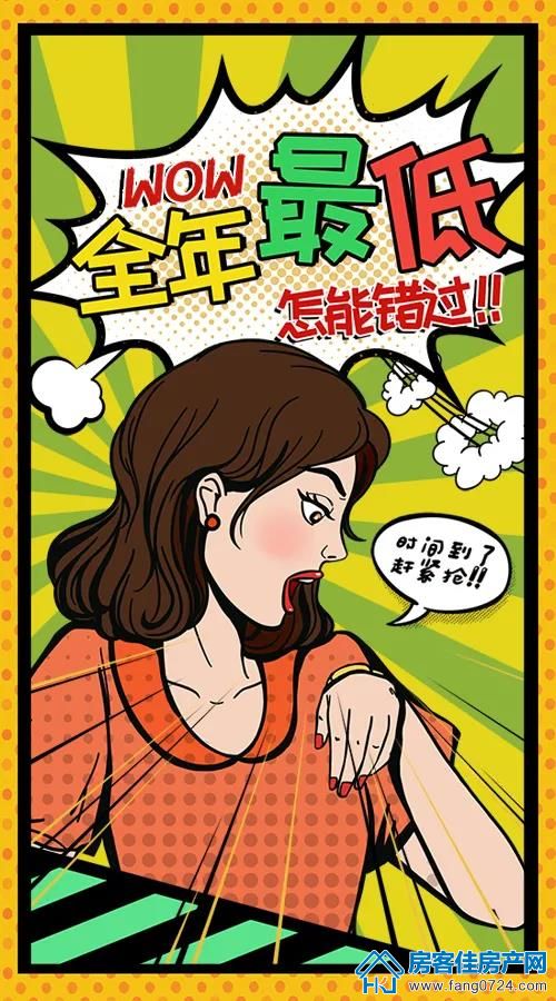 泓盈·溪悦湾 泓盈·溪悦湾