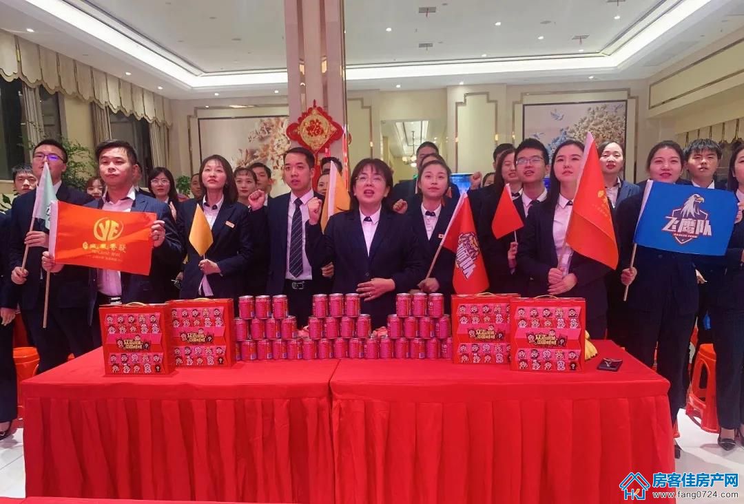 洋丰地产 洋丰地产