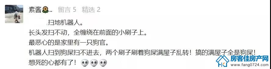 泓盈·溪悦湾 泓盈·溪悦湾