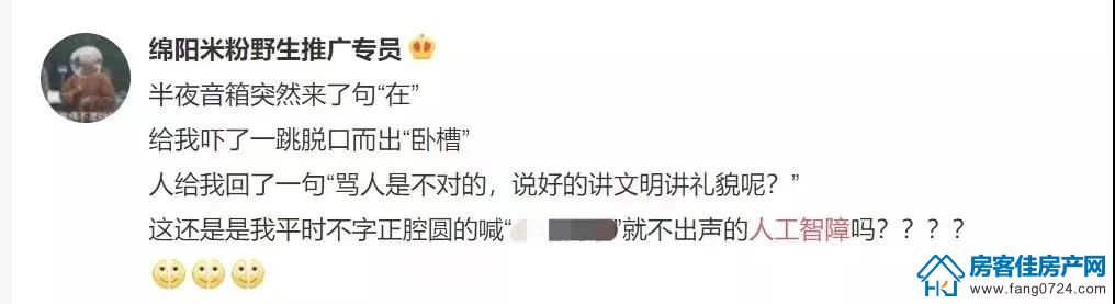泓盈·溪悦湾 泓盈·溪悦湾