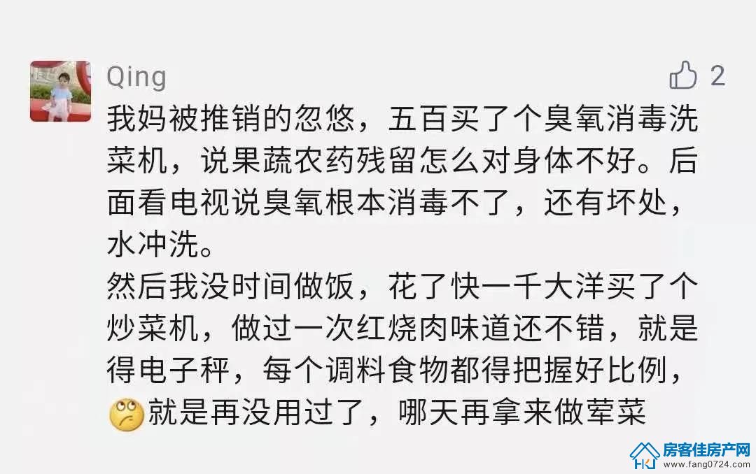 泓盈·溪悦湾 泓盈·溪悦湾