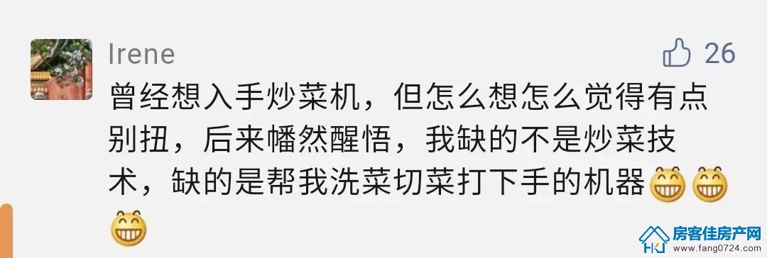 泓盈·溪悦湾 泓盈·溪悦湾