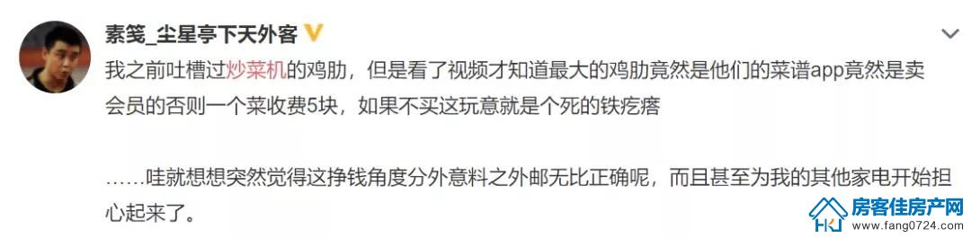 泓盈·溪悦湾 泓盈·溪悦湾