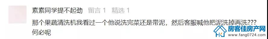 泓盈·溪悦湾 泓盈·溪悦湾