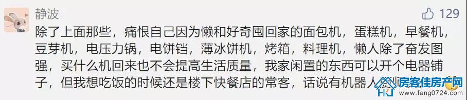 泓盈·溪悦湾 泓盈·溪悦湾