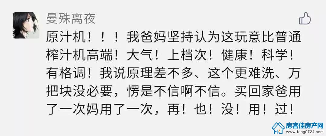泓盈·溪悦湾 泓盈·溪悦湾