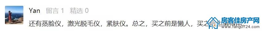 泓盈·溪悦湾 泓盈·溪悦湾