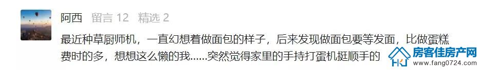 泓盈·溪悦湾 泓盈·溪悦湾