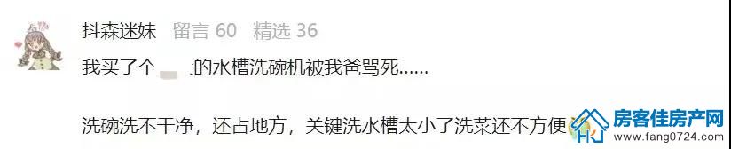 泓盈·溪悦湾 泓盈·溪悦湾