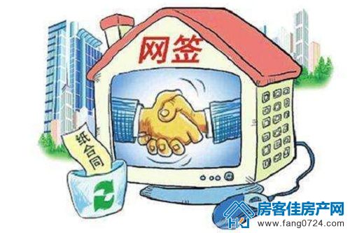 购房知识 购房知识