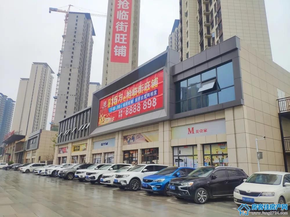 洋丰·象山玉园 洋丰·象山玉园