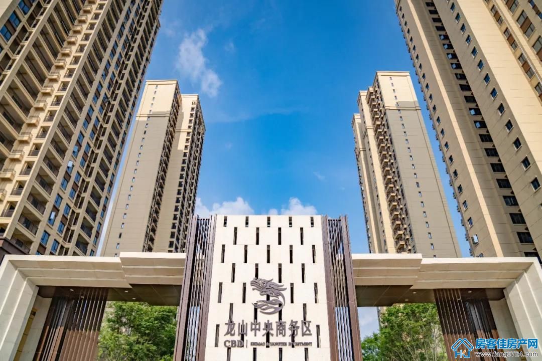 龙山中央商务区 龙山中央商务区