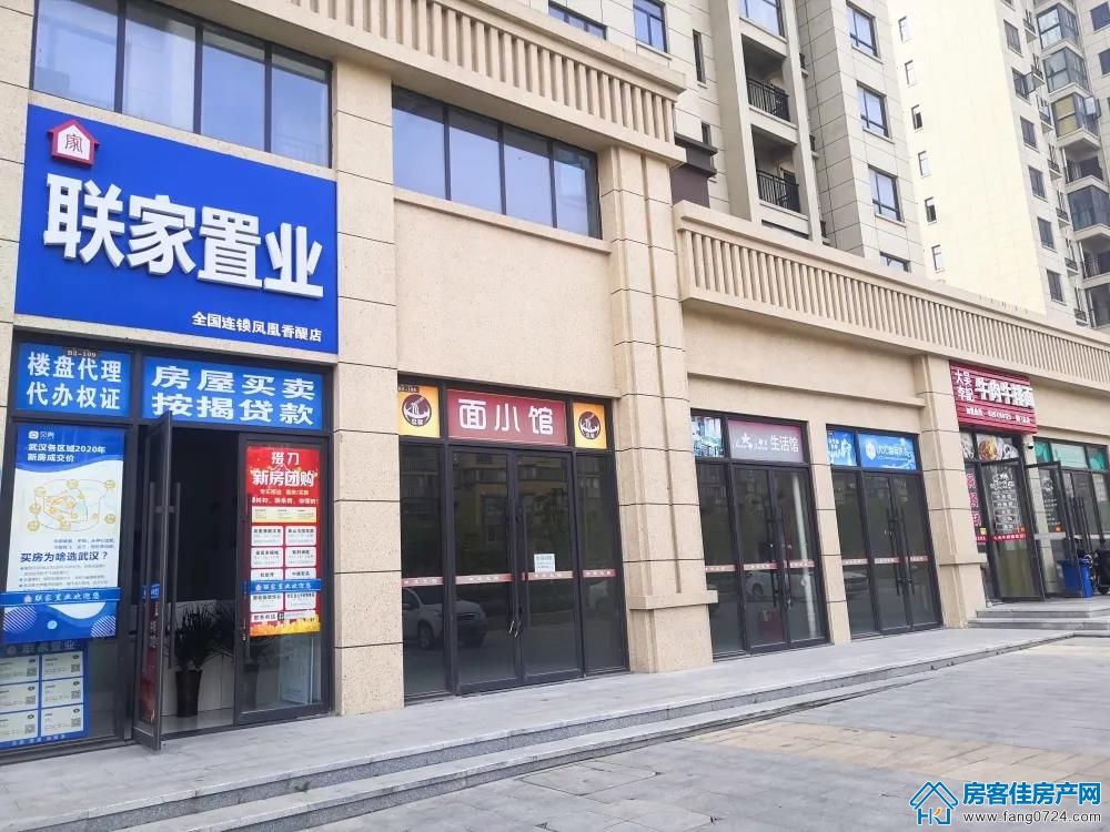 洋丰·凤凰香醍 洋丰·凤凰香醍