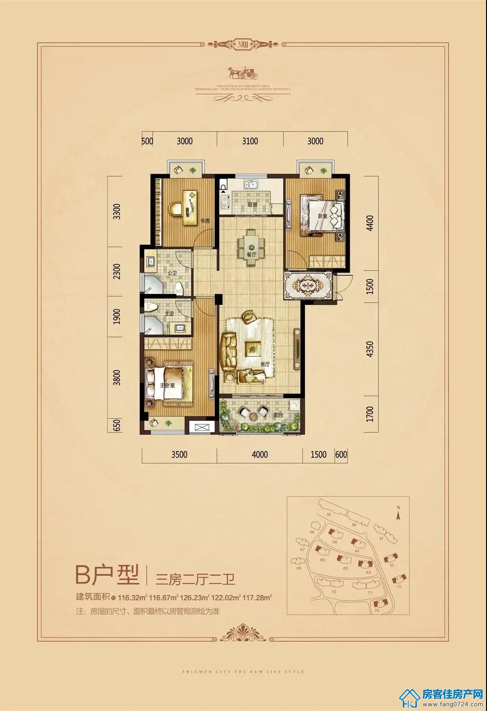 凯旋城 凯旋城