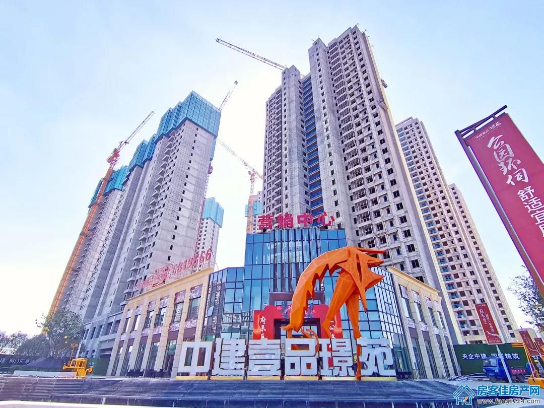 中建壹品璟苑 中建壹品璟苑