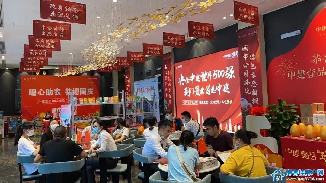 中建壹品璟苑 中建壹品璟苑