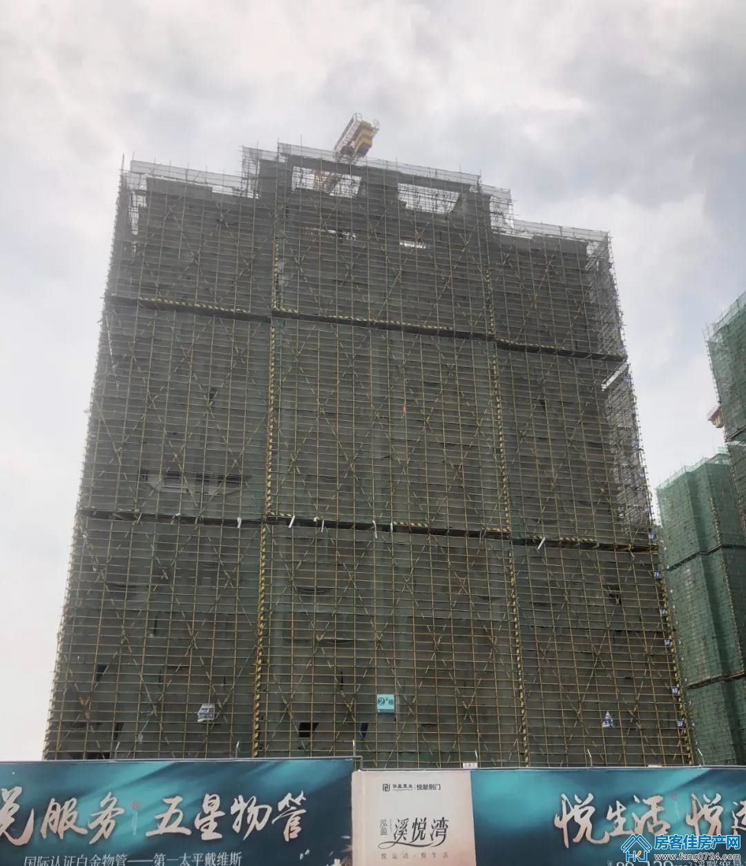 泓盈·溪悦湾 泓盈·溪悦湾
