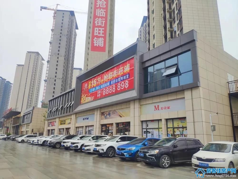 洋丰·象山玉园 洋丰·象山玉园