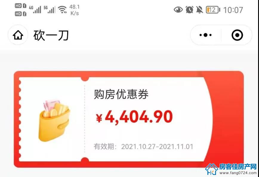 创鸿·东方美地 创鸿·东方美地