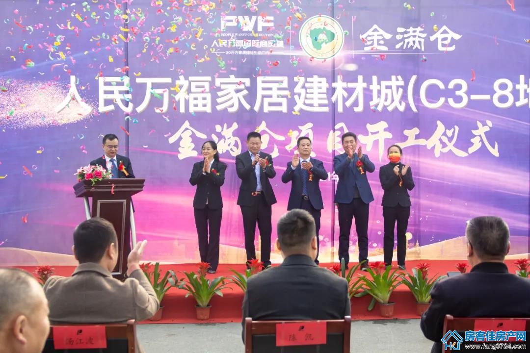 人民万福·一品花园 人民万福·一品花园