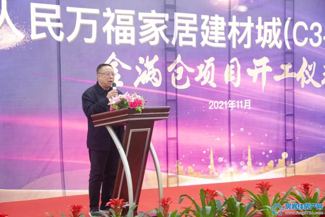 人民万福·一品花园 人民万福·一品花园