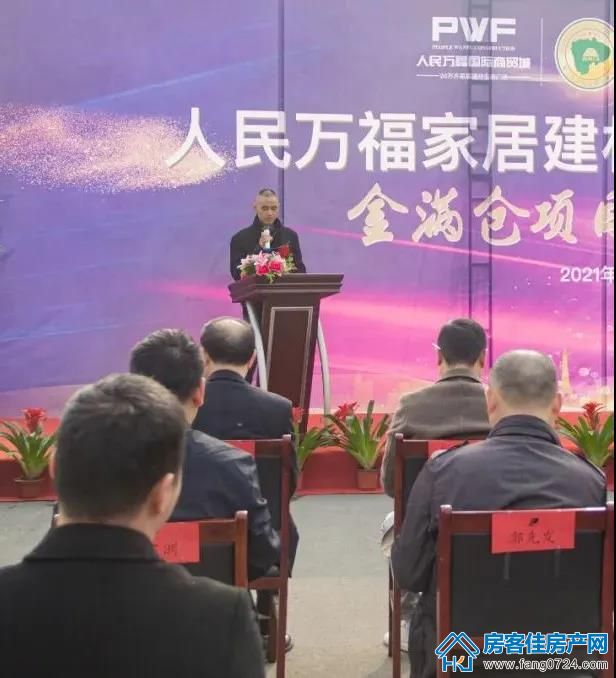 人民万福·一品花园 人民万福·一品花园