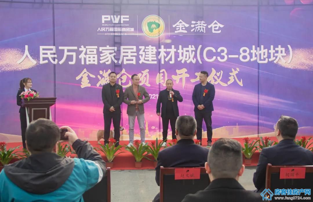 人民万福·一品花园 人民万福·一品花园
