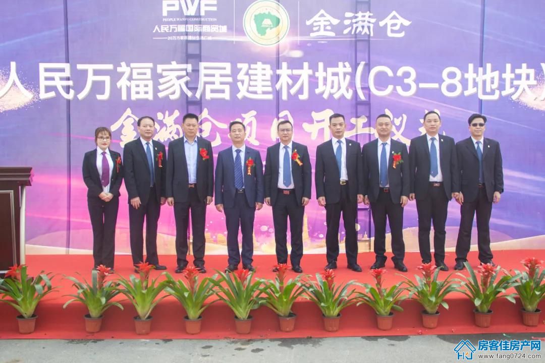 人民万福·一品花园 人民万福·一品花园