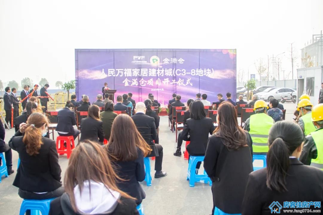人民万福·一品花园 人民万福·一品花园