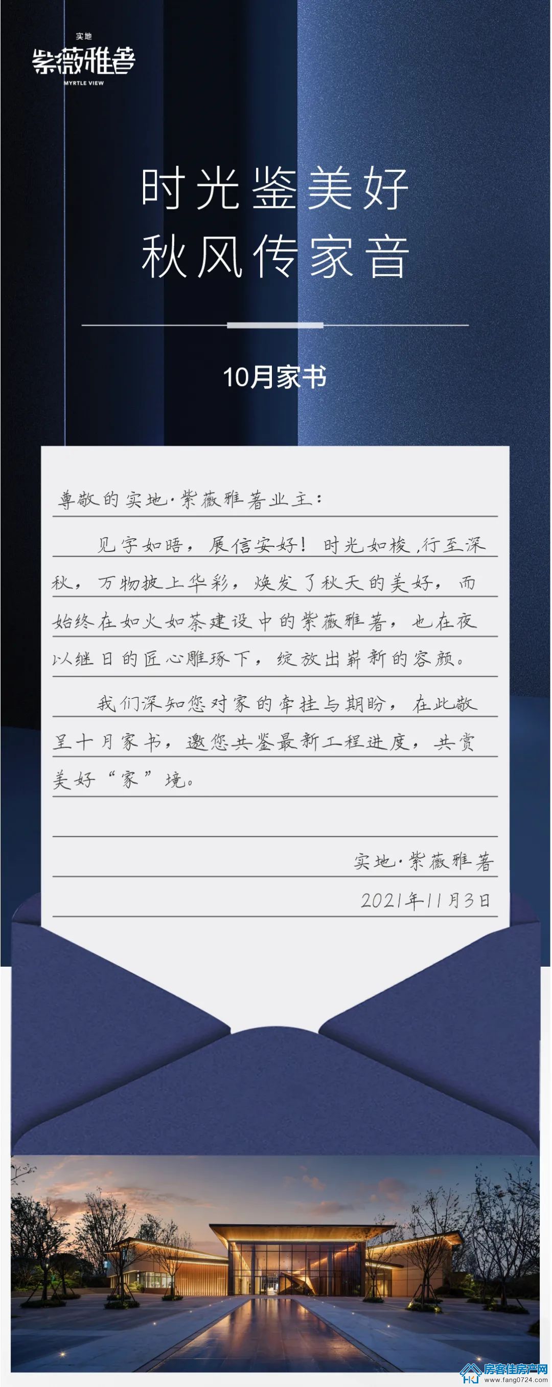 实地·紫薇雅著 实地·紫薇雅著