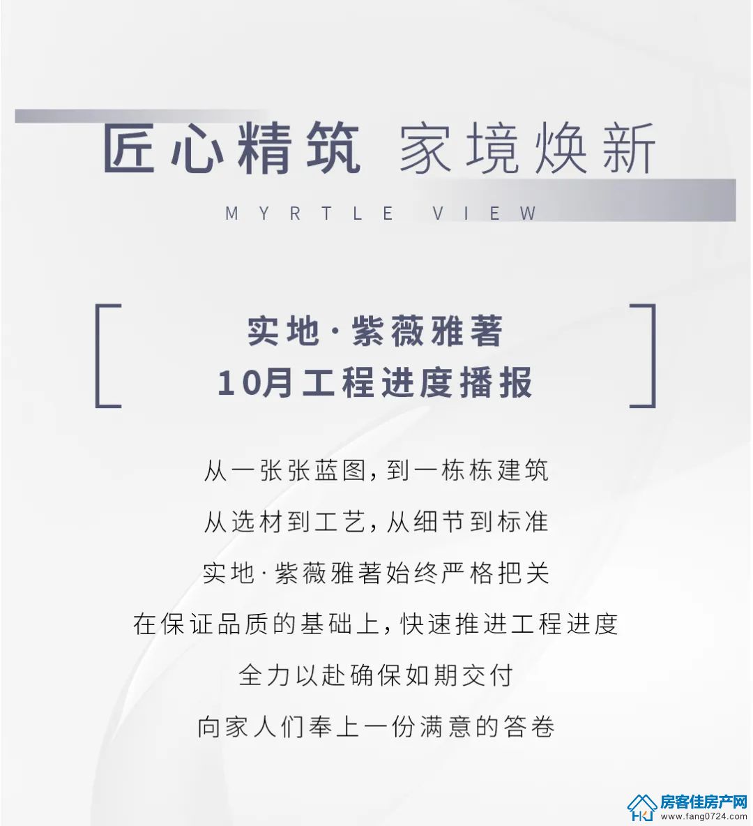 实地·紫薇雅著 实地·紫薇雅著