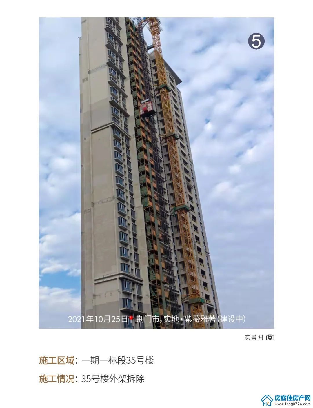 实地·紫薇雅著 实地·紫薇雅著