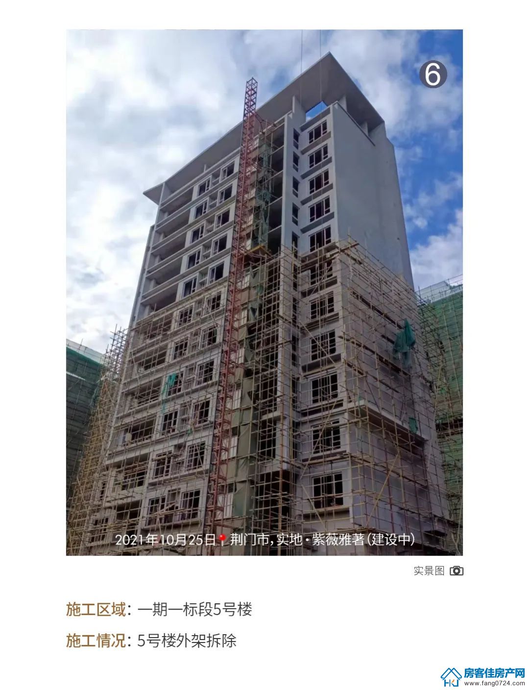 实地·紫薇雅著 实地·紫薇雅著
