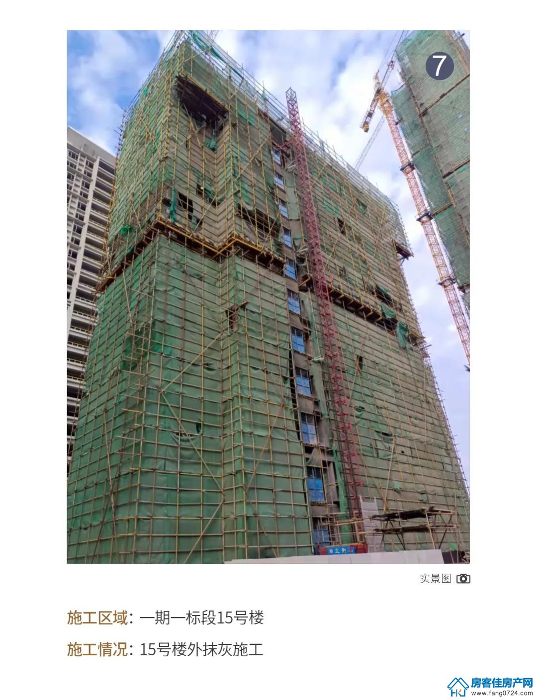 实地·紫薇雅著 实地·紫薇雅著