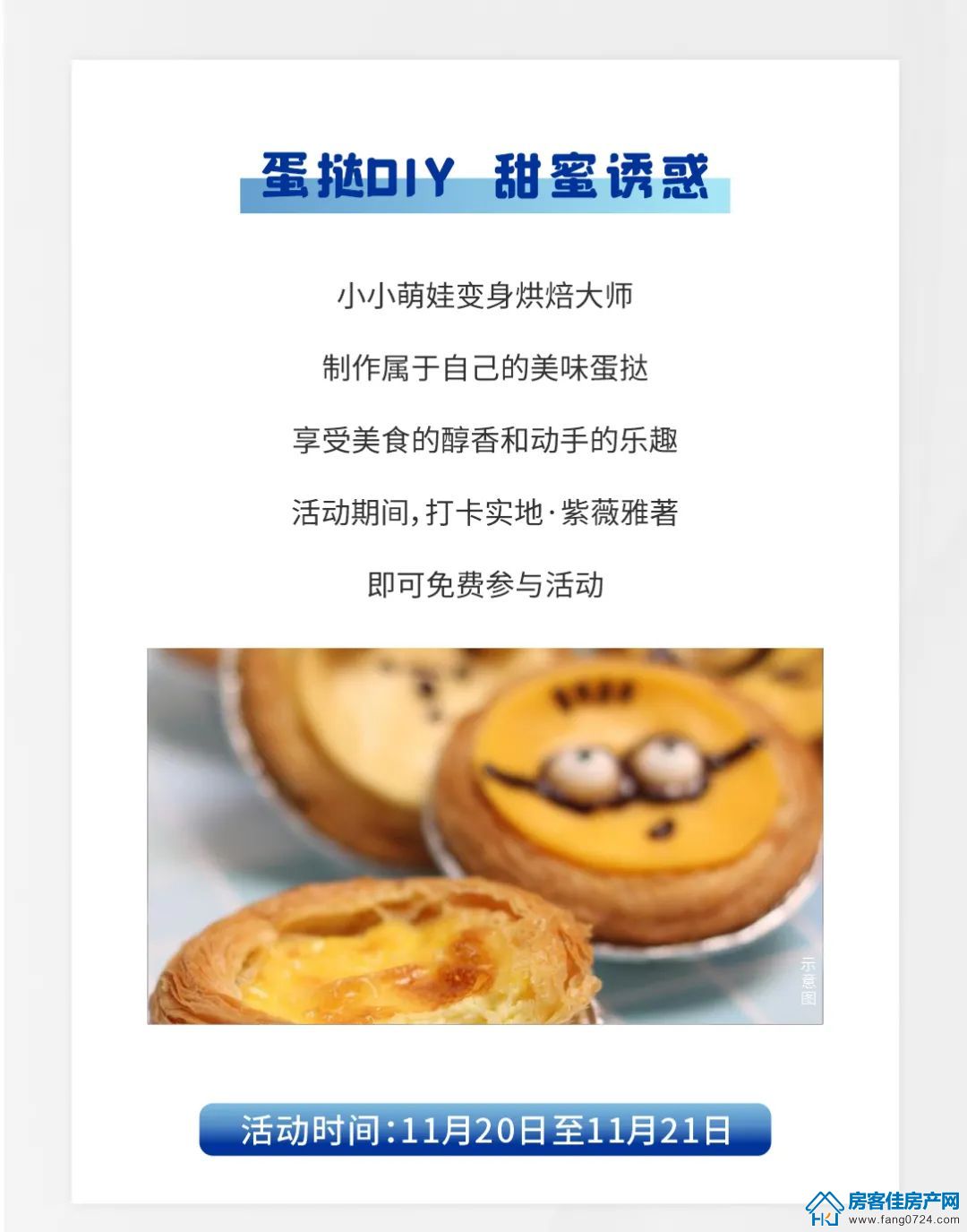 实地·紫薇雅著 实地·紫薇雅著