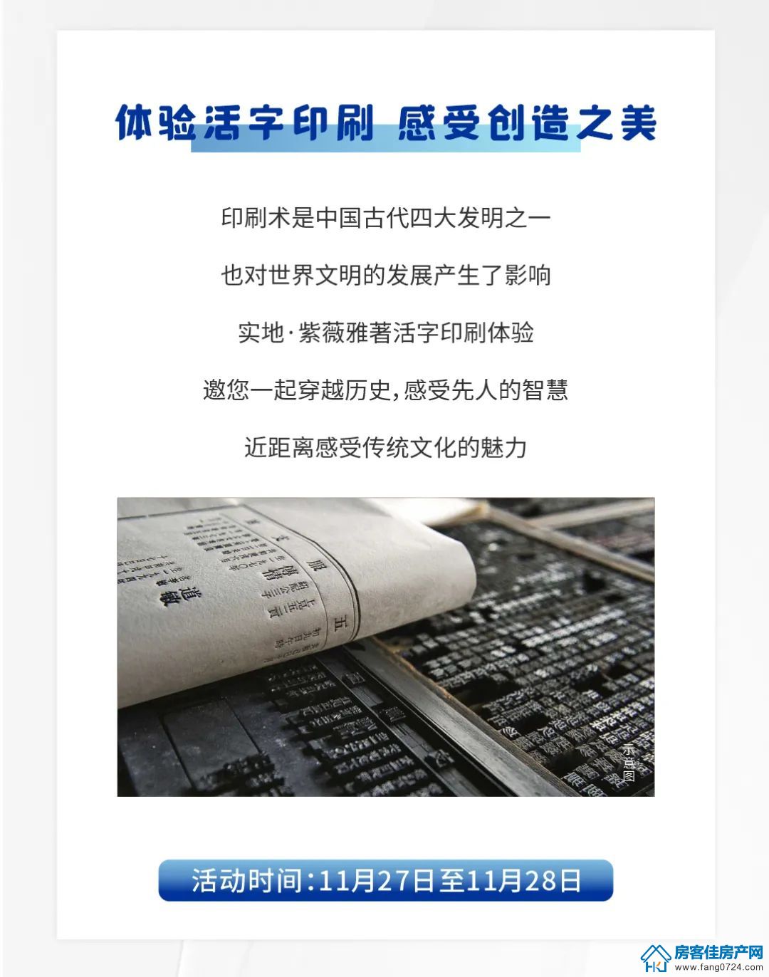 实地·紫薇雅著 实地·紫薇雅著