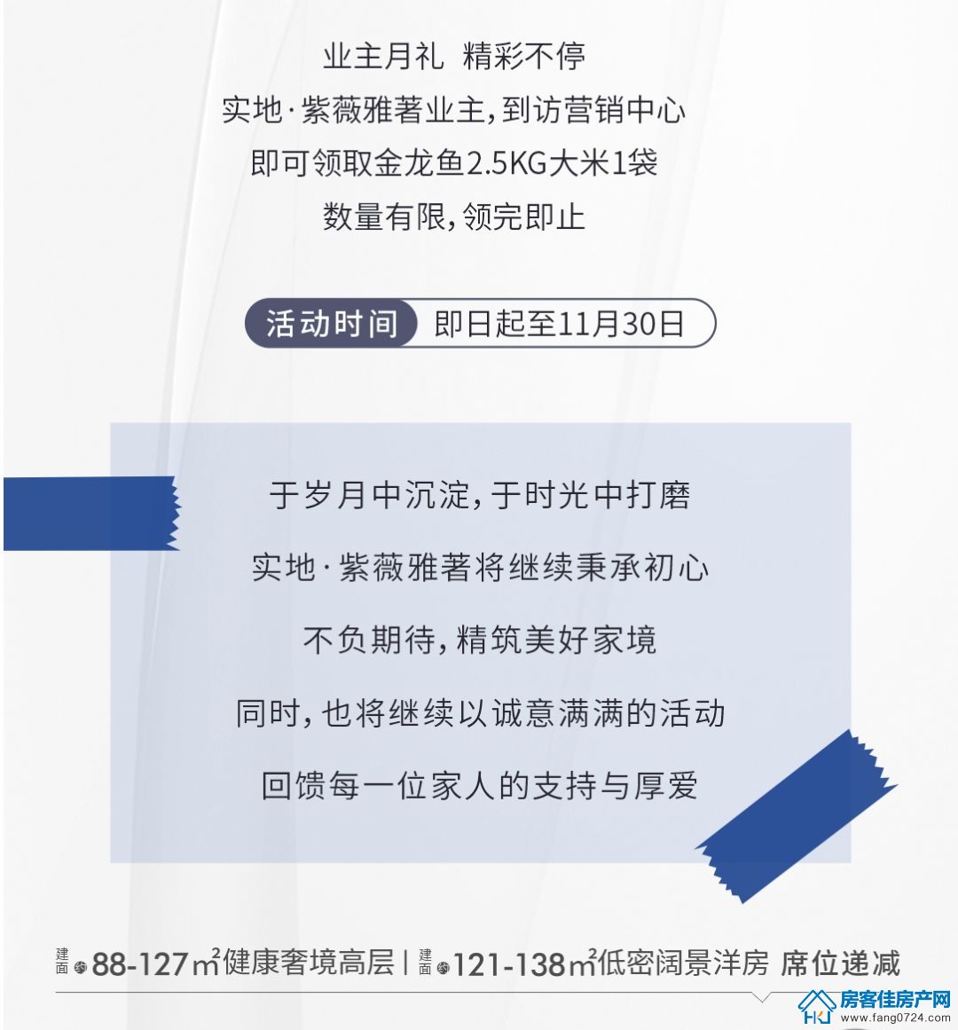 实地·紫薇雅著 实地·紫薇雅著