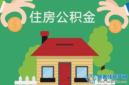 购房指南 购房指南