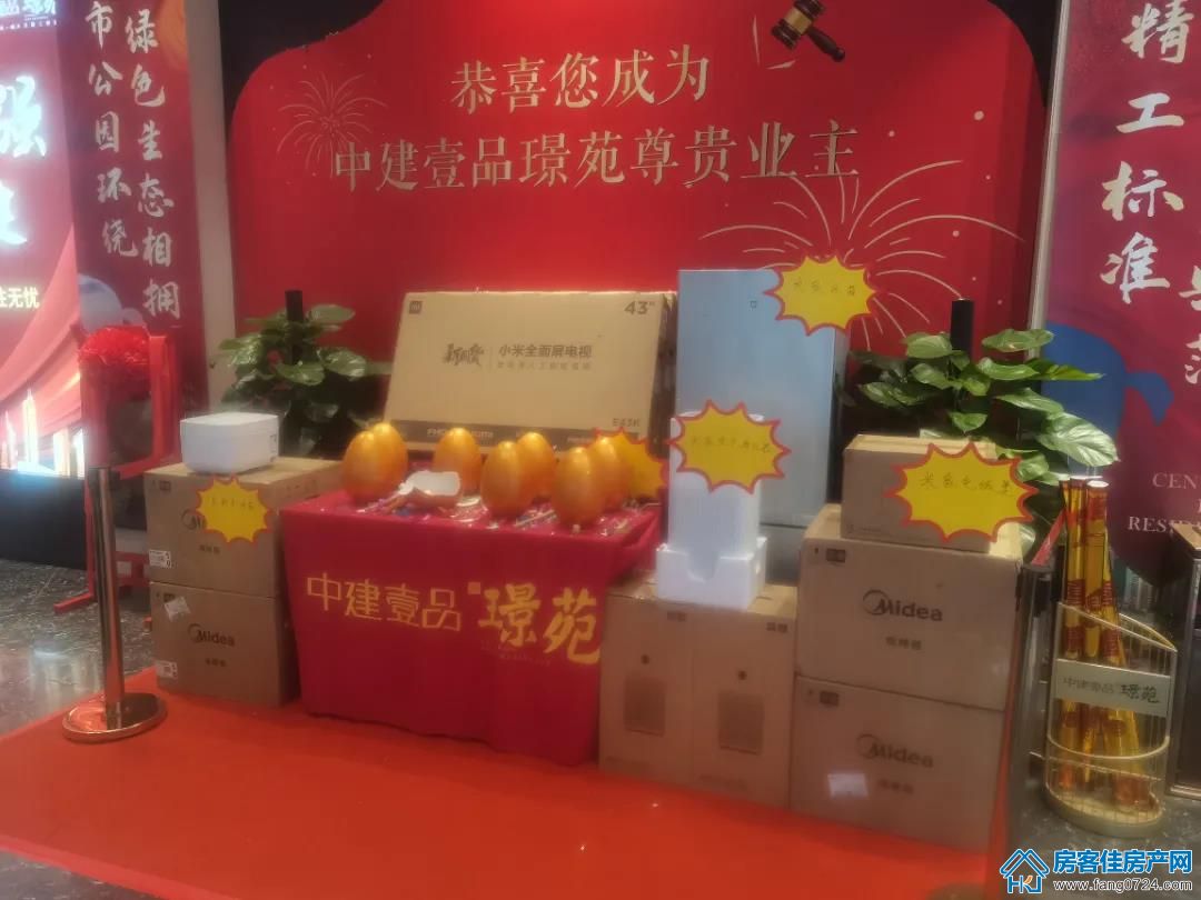 中建壹品璟苑 中建壹品璟苑