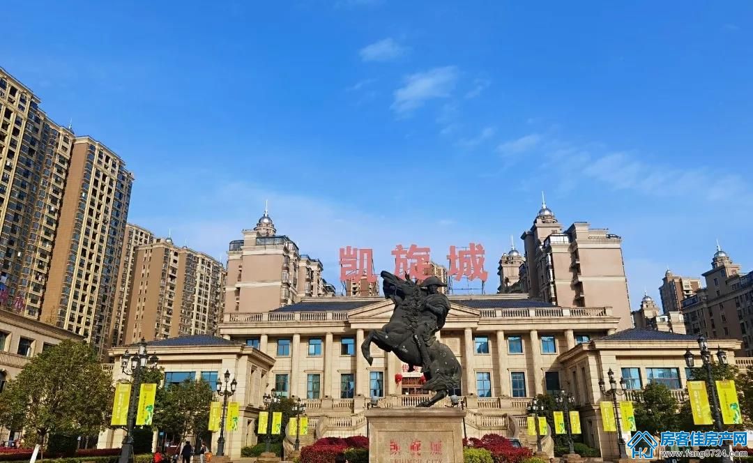 凯旋城 凯旋城
