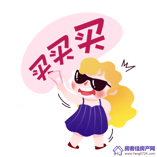 洋丰地产 洋丰地产