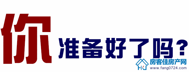 洋丰地产 洋丰地产