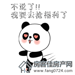 洋丰地产 洋丰地产