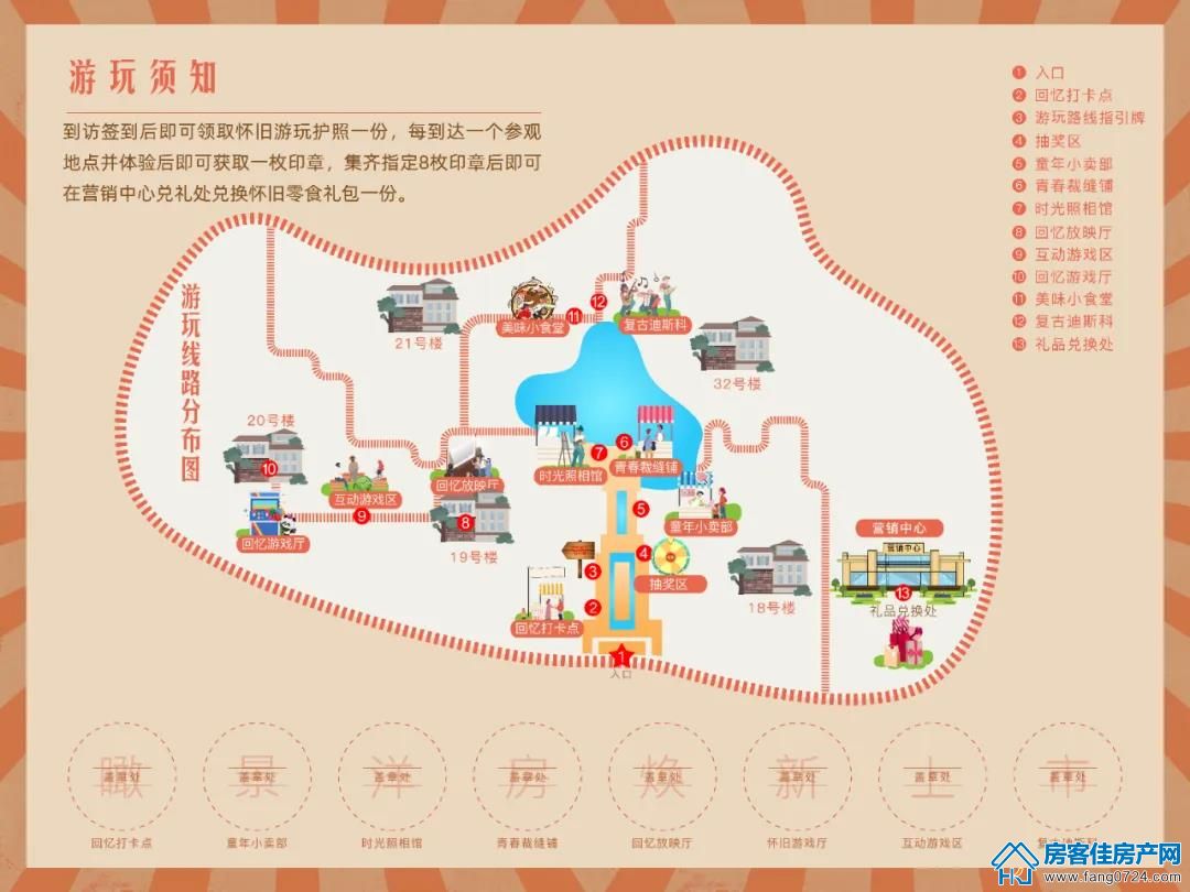金樾府 金樾府