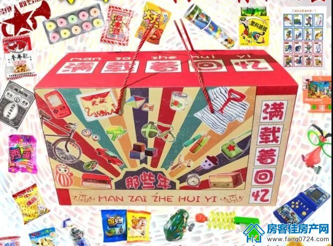金樾府 金樾府