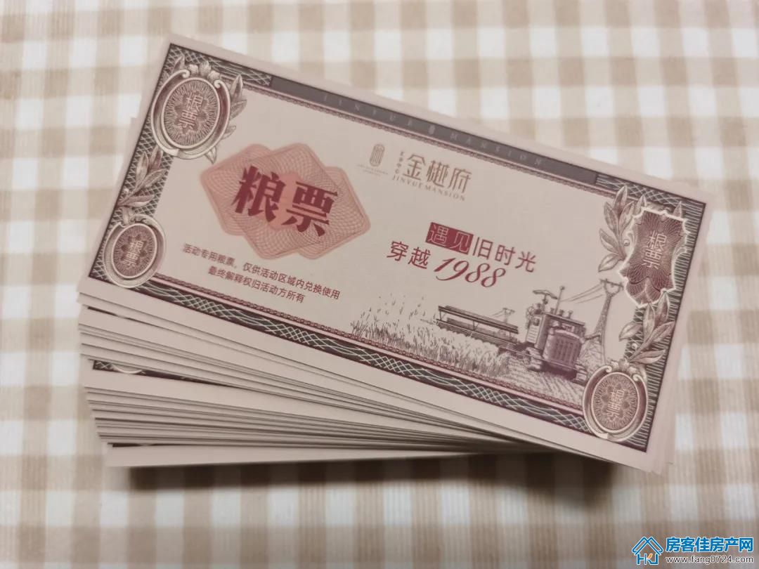 金樾府 金樾府