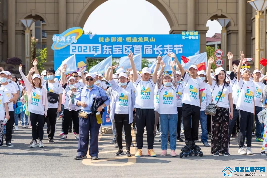 御湖半岛 御湖半岛