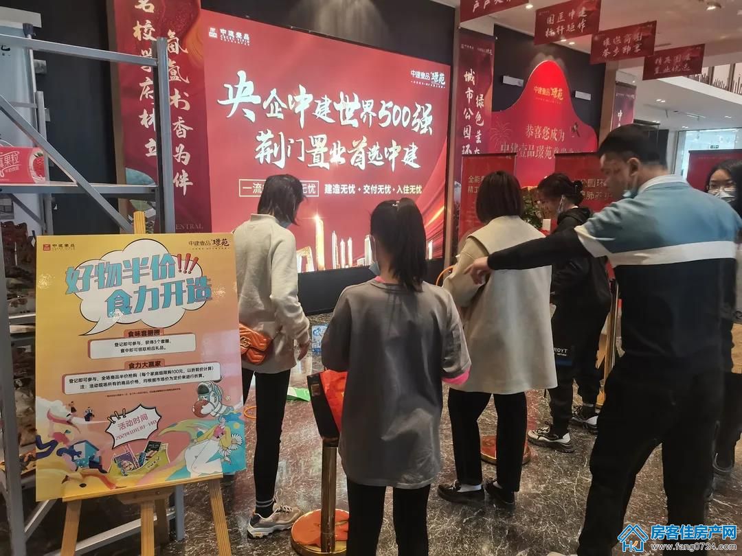 中建壹品璟苑 中建壹品璟苑