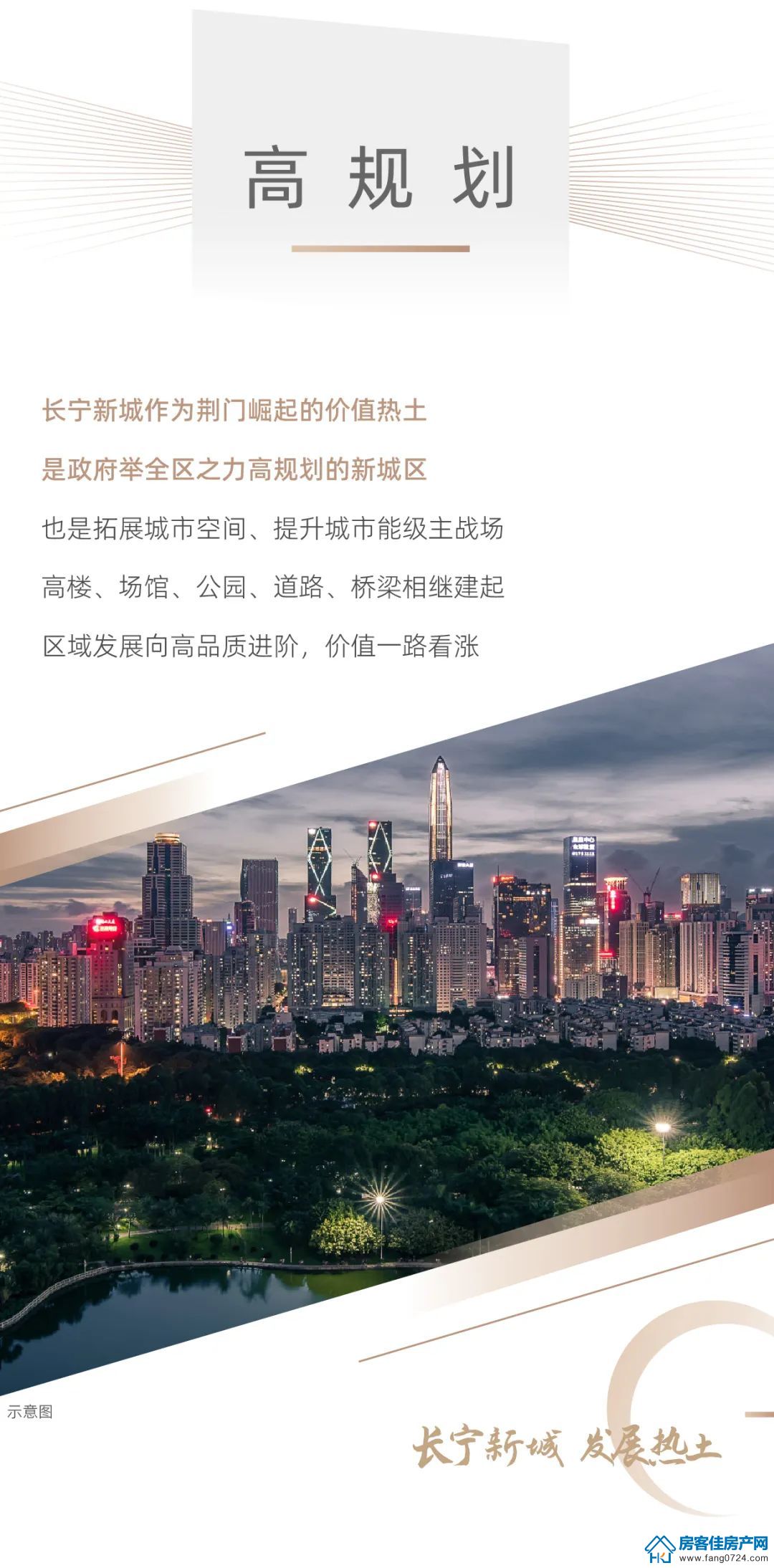 新鸥鹏教育城 新鸥鹏教育城